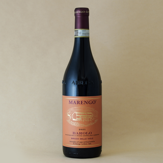 MARENGO BAROLO BRICCO